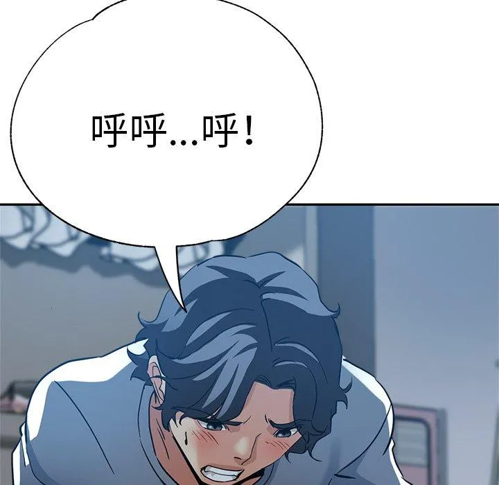 瑜珈初体验 - 第22话 - page 159