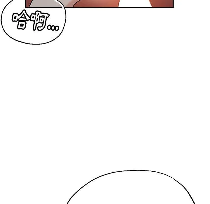 瑜珈初体验 - 第22话 - page 163