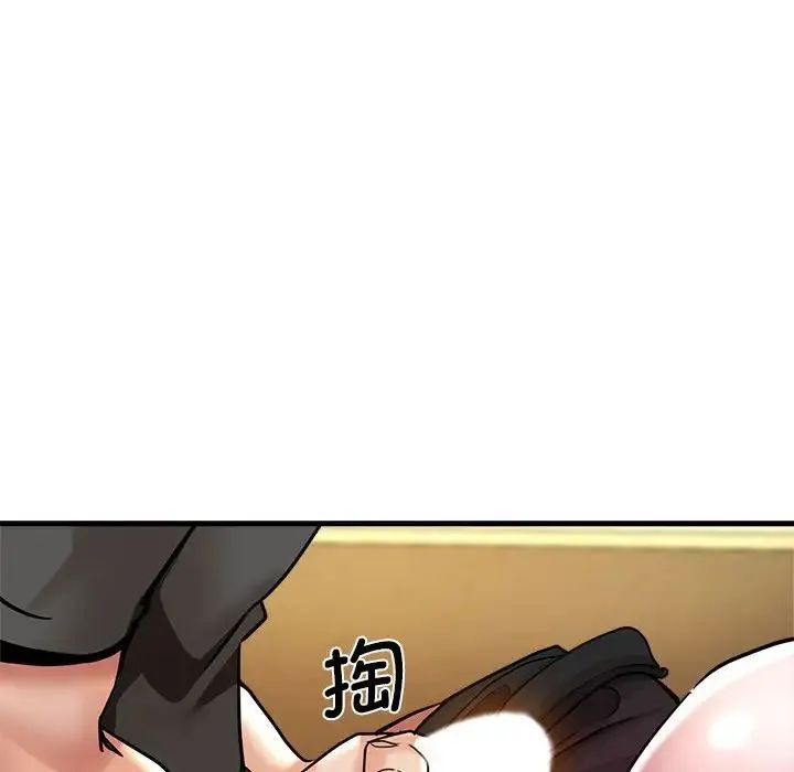 瑜珈初体验 - 第65話 - page 67
