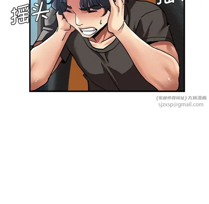 瑜珈初体验 - 第65話 - page 114
