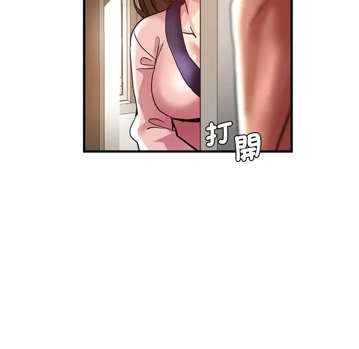 瑜珈初体验 - 第34话 - page 6