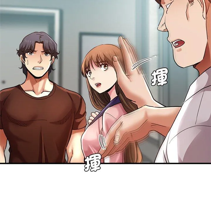 瑜珈初体验 - 第34话 - page 20
