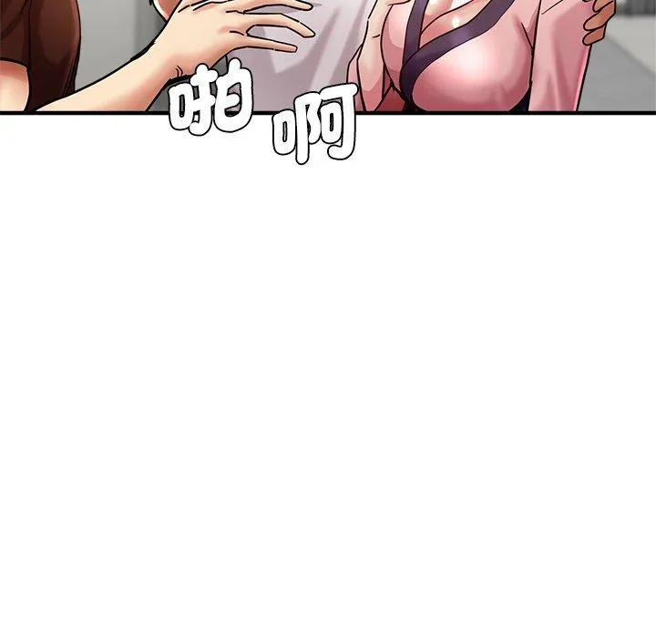 瑜珈初体验 - 第34话 - page 28