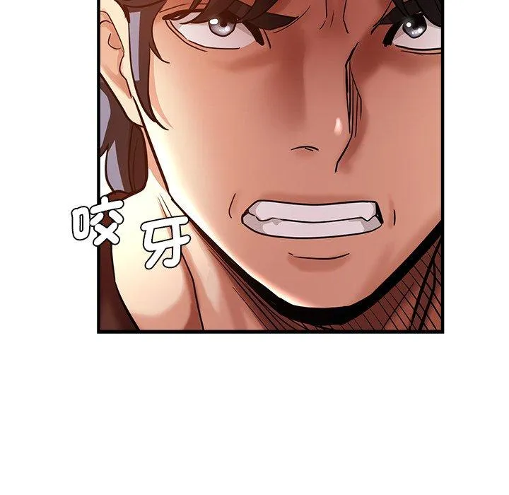 瑜珈初体验 - 第34话 - page 30