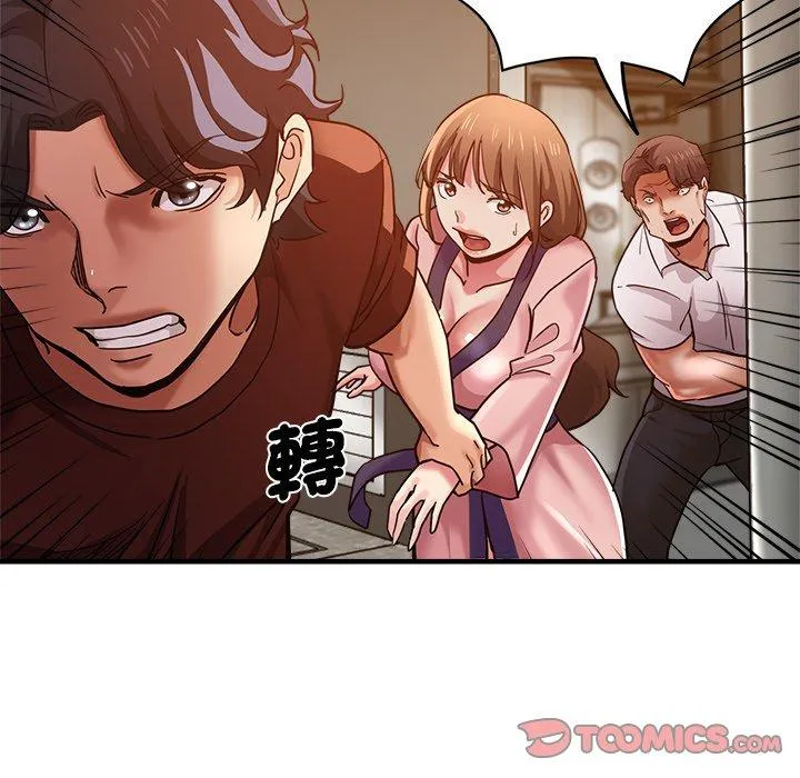 瑜珈初体验 - 第34话 - page 33