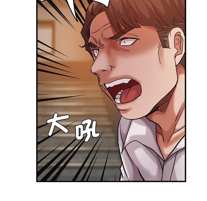 瑜珈初体验 - 第34话 - page 35