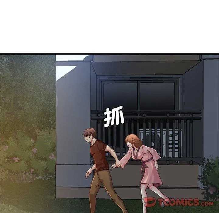 瑜珈初体验 - 第34话 - page 45