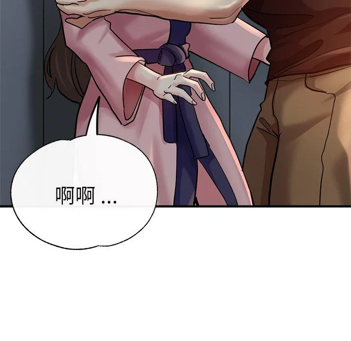 瑜珈初体验 - 第34话 - page 48
