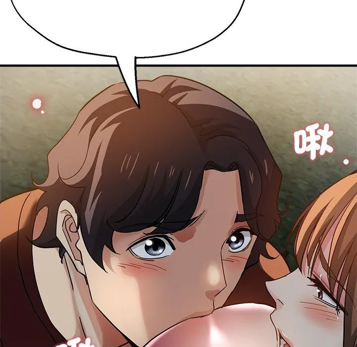瑜珈初体验 - 第34话 - page 55