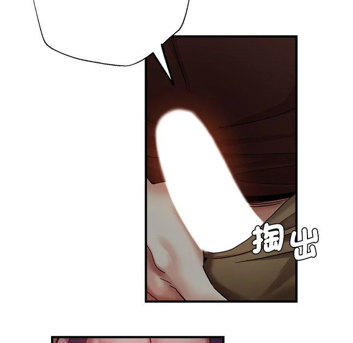 瑜珈初体验 - 第34话 - page 58