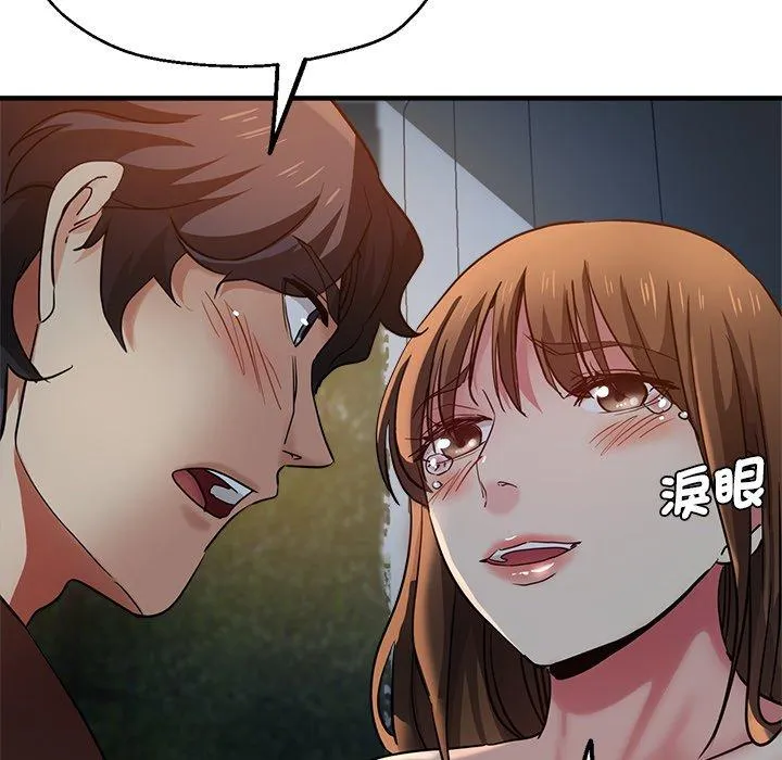 瑜珈初体验 - 第34话 - page 61