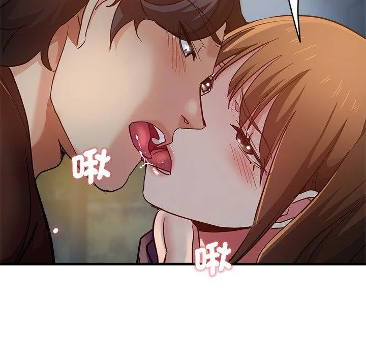 瑜珈初体验 - 第34话 - page 70