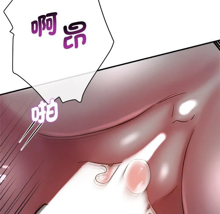 瑜珈初体验 - 第34话 - page 72