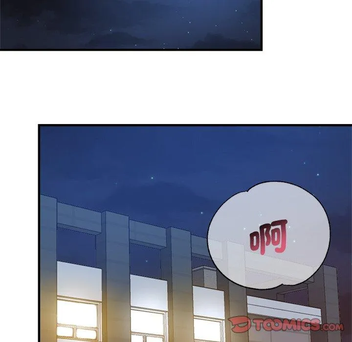 瑜珈初体验 - 第34话 - page 75