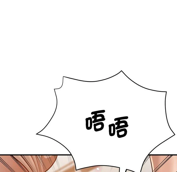 瑜珈初体验 - 第34话 - page 90