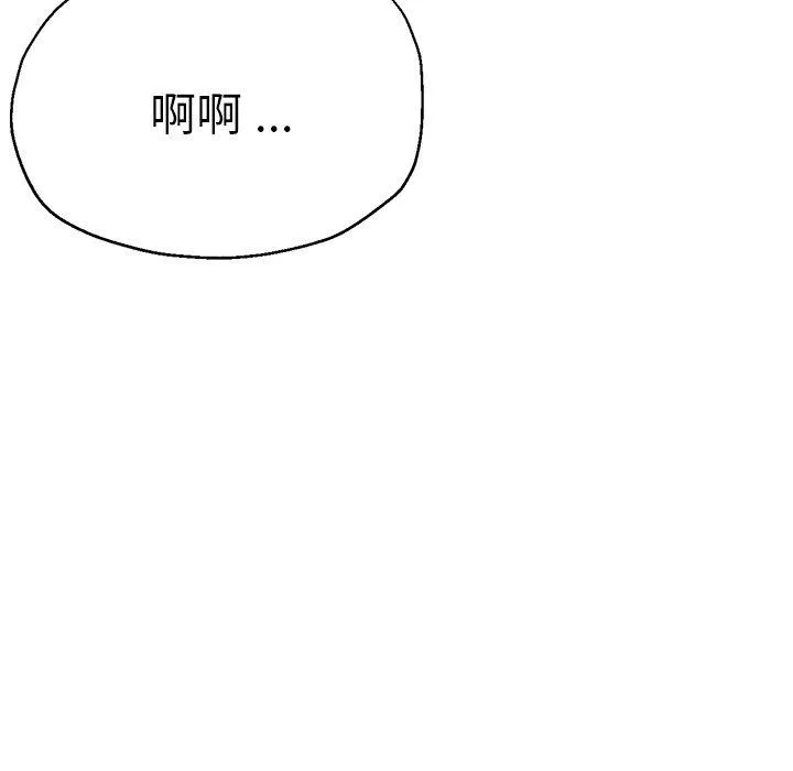 瑜珈初体验 - 第34话 - page 92