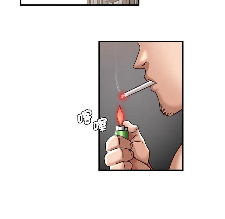 瑜珈初体验 - 第34话 - page 100