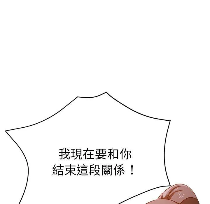 瑜珈初体验 - 第34话 - page 106