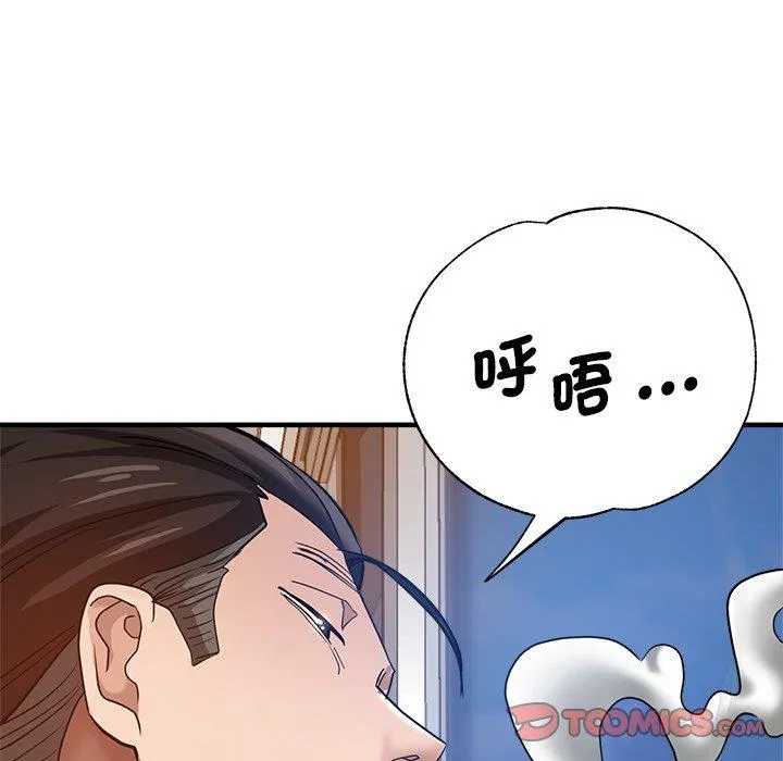 瑜珈初体验 - 第34话 - page 111
