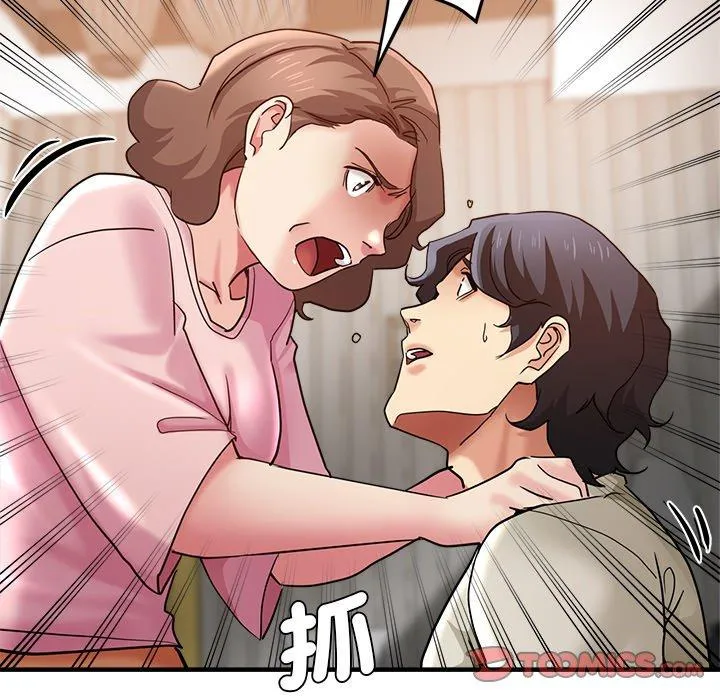 瑜珈初体验 - 第34话 - page 123