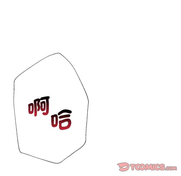 瑜珈初体验 - 第34话 - page 129