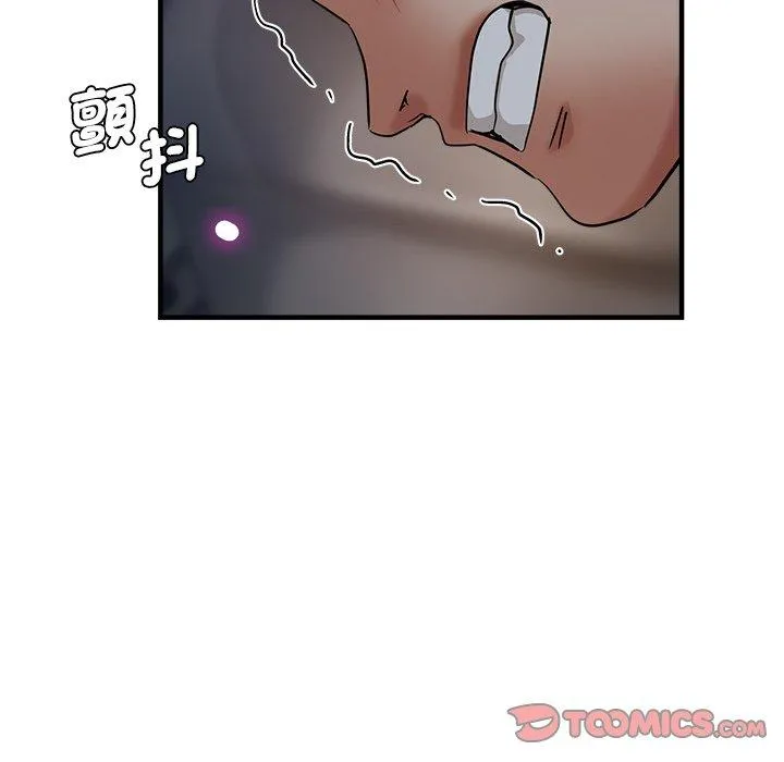 瑜珈初体验 - 第34话 - page 141