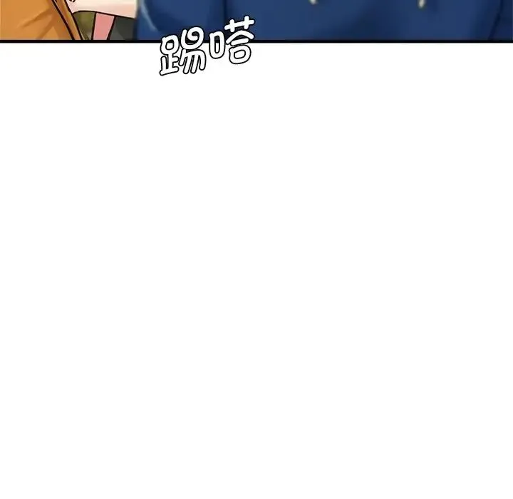 瑜珈初体验 - 第43话 - page 32