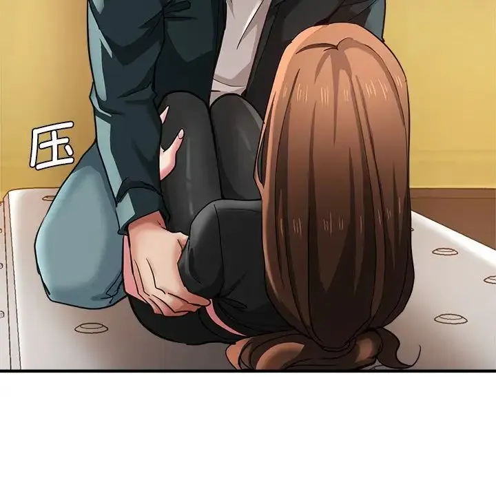 瑜珈初体验 - 第43话 - page 71