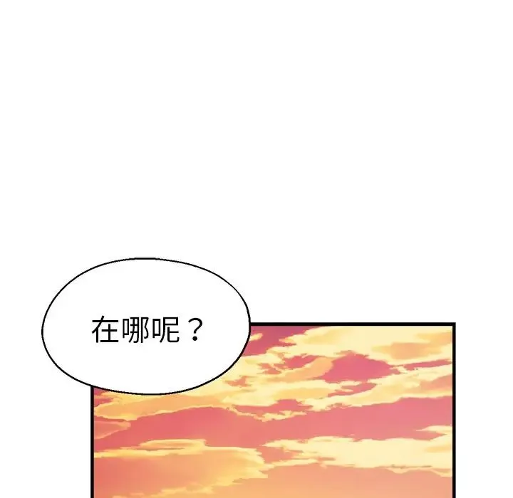 瑜珈初体验 - 第43话 - page 95