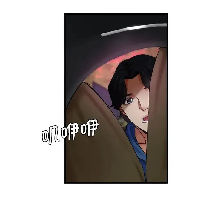 瑜珈初体验 - 第43话 - page 101