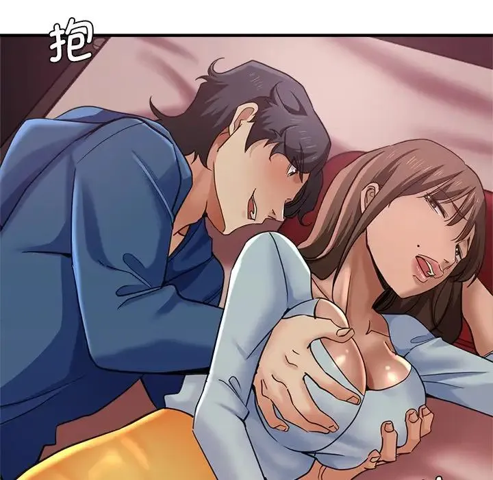 瑜珈初体验 - 第43话 - page 107