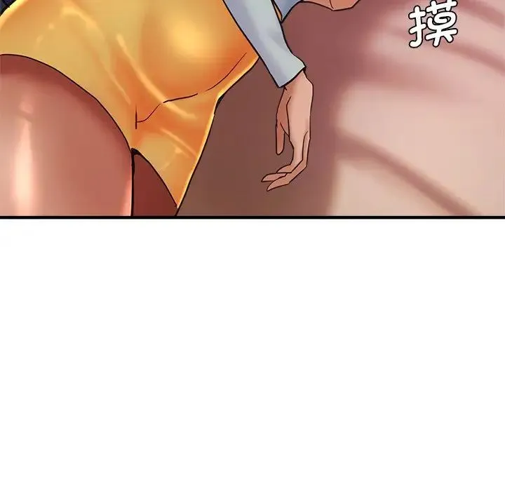 瑜珈初体验 - 第43话 - page 108