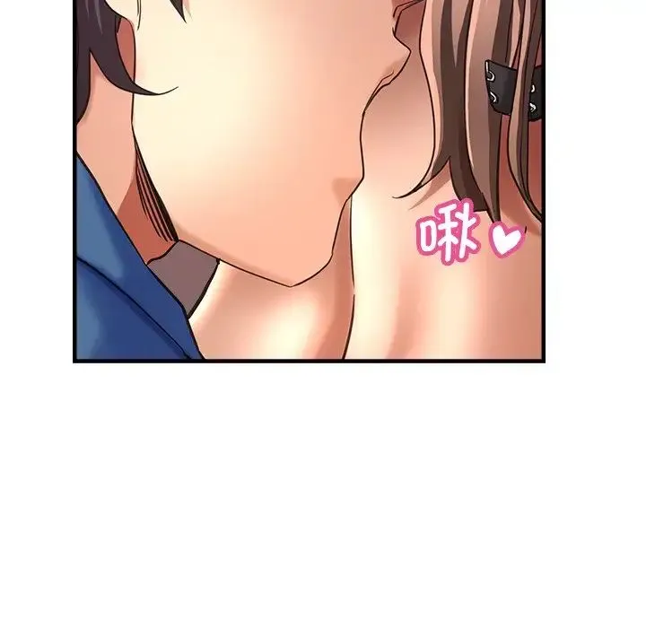 瑜珈初体验 - 第43话 - page 115