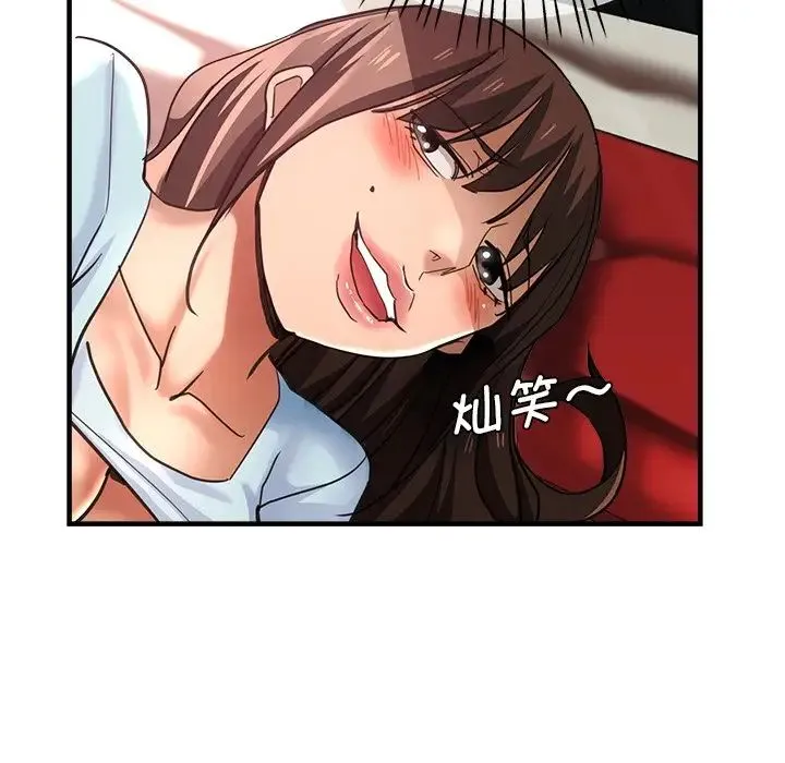 瑜珈初体验 - 第43话 - page 126