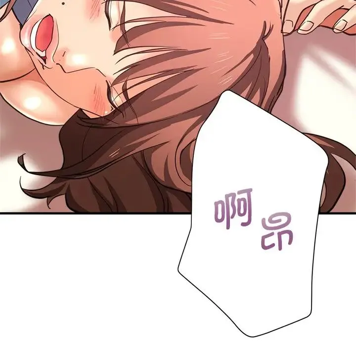 瑜珈初体验 - 第43话 - page 135