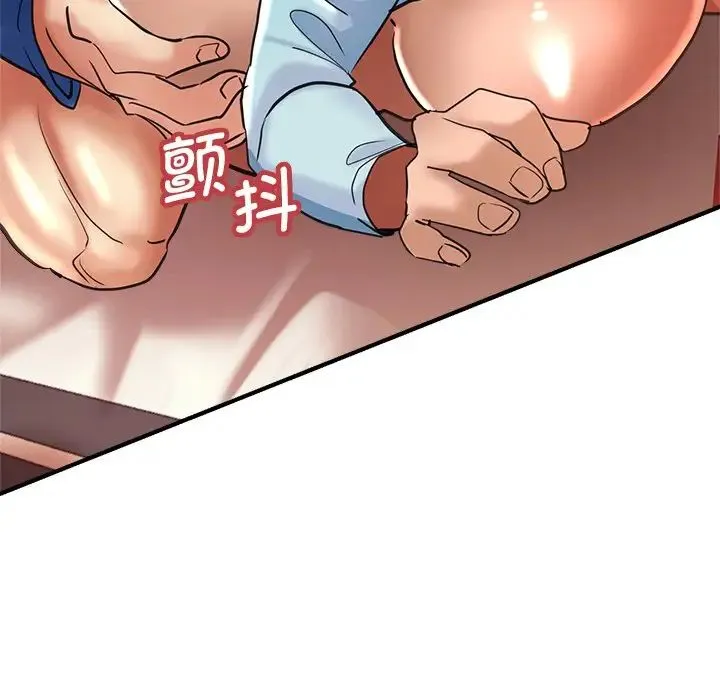 瑜珈初体验 - 第43话 - page 141