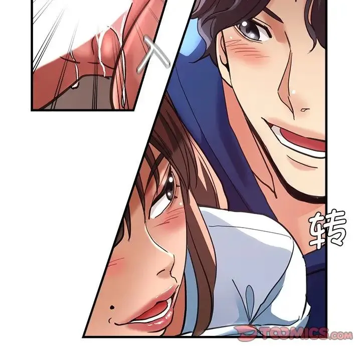 瑜珈初体验 - 第44话 - page 12