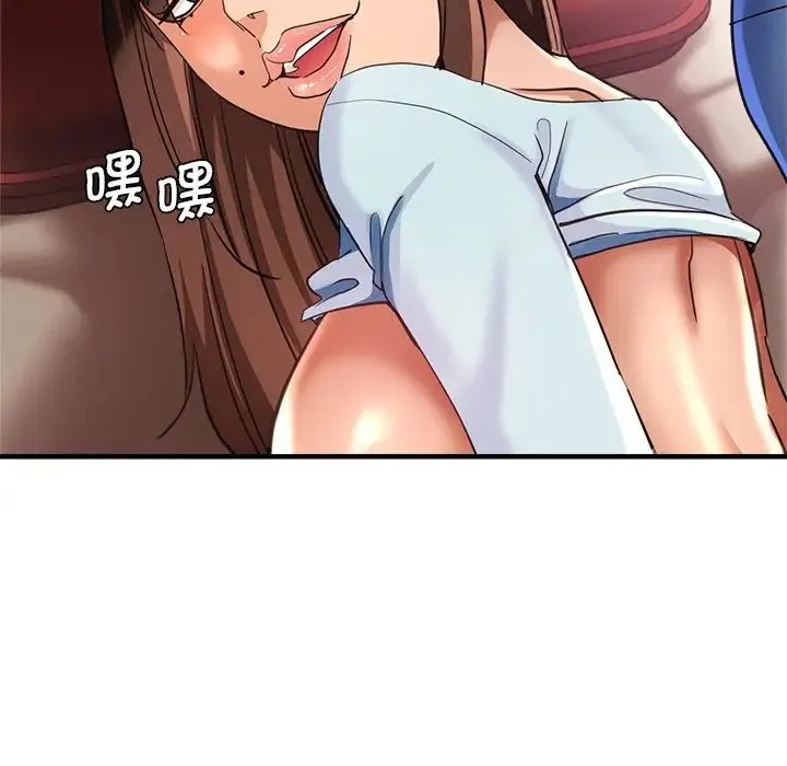 瑜珈初体验 - 第44话 - page 23