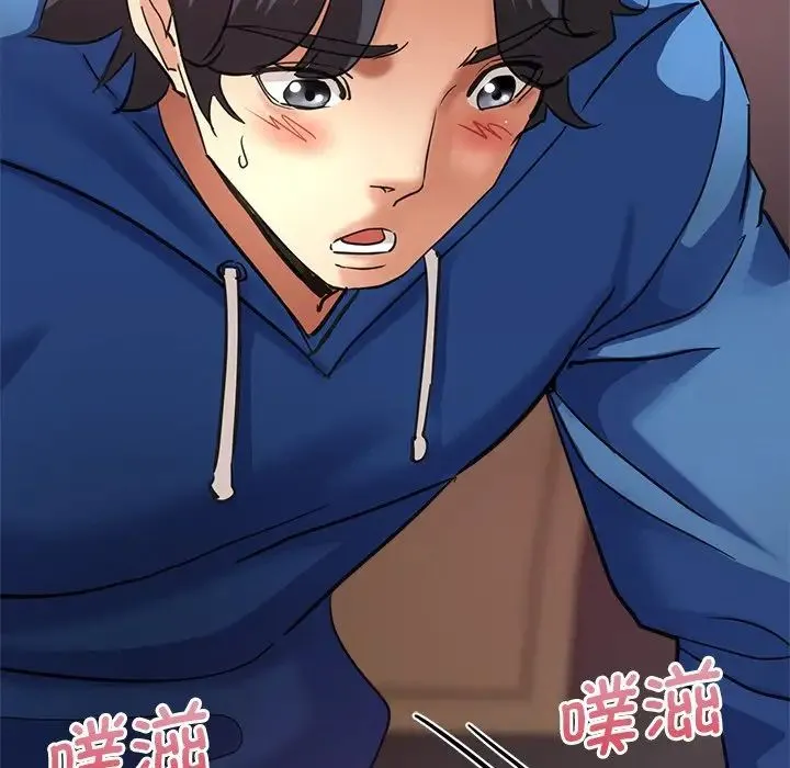 瑜珈初体验 - 第44话 - page 36