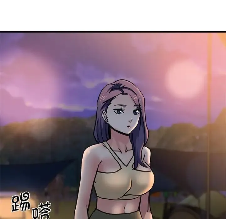 瑜珈初体验 - 第44话 - page 56