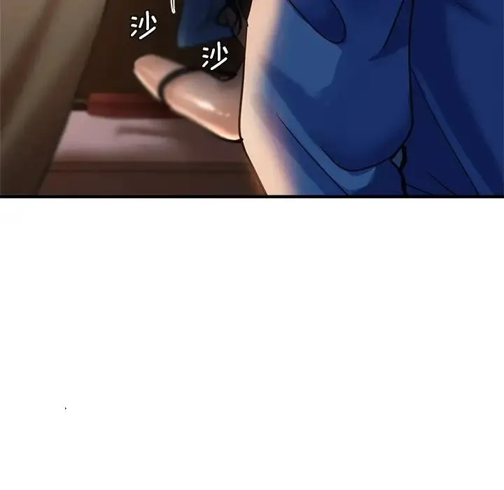 瑜珈初体验 - 第44话 - page 62