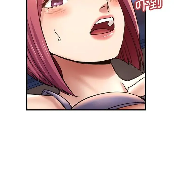 瑜珈初体验 - 第44话 - page 108