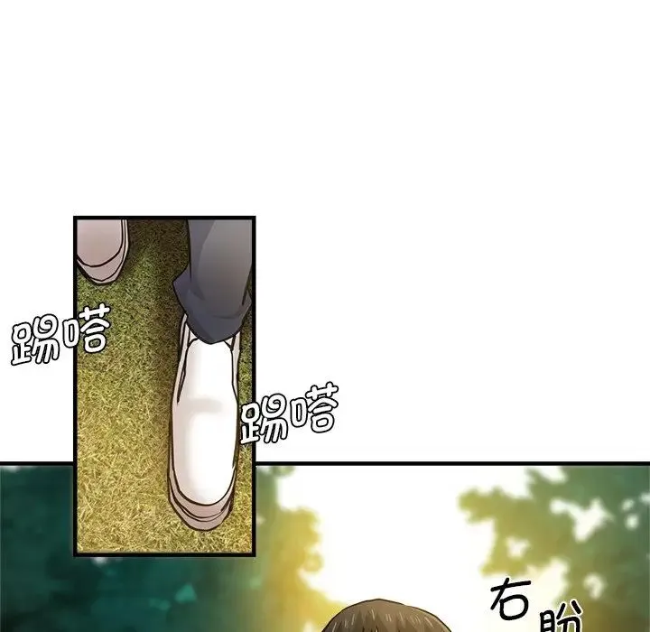 瑜珈初体验 - 第44话 - page 133