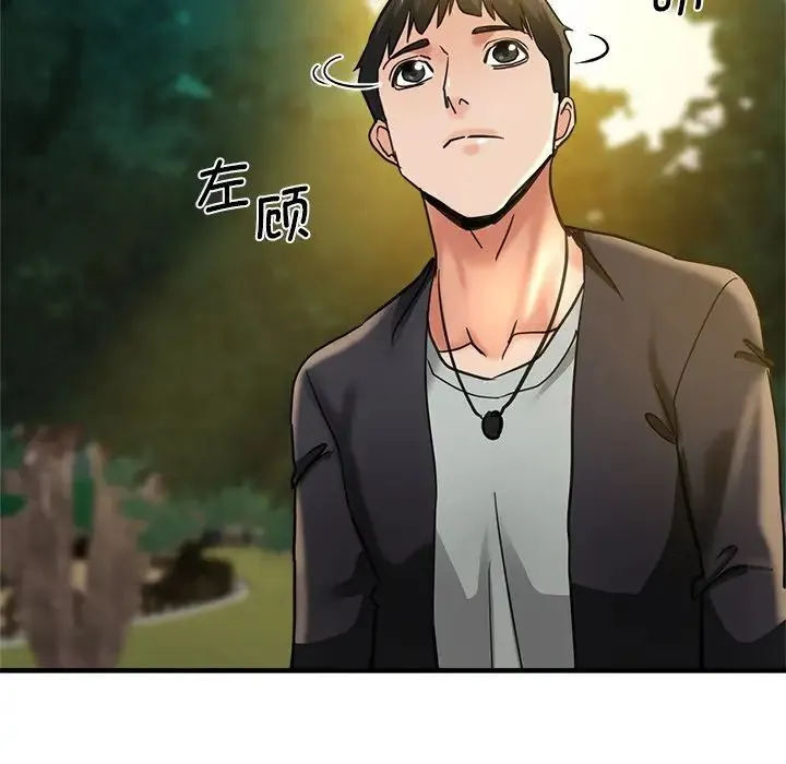 瑜珈初体验 - 第44话 - page 134