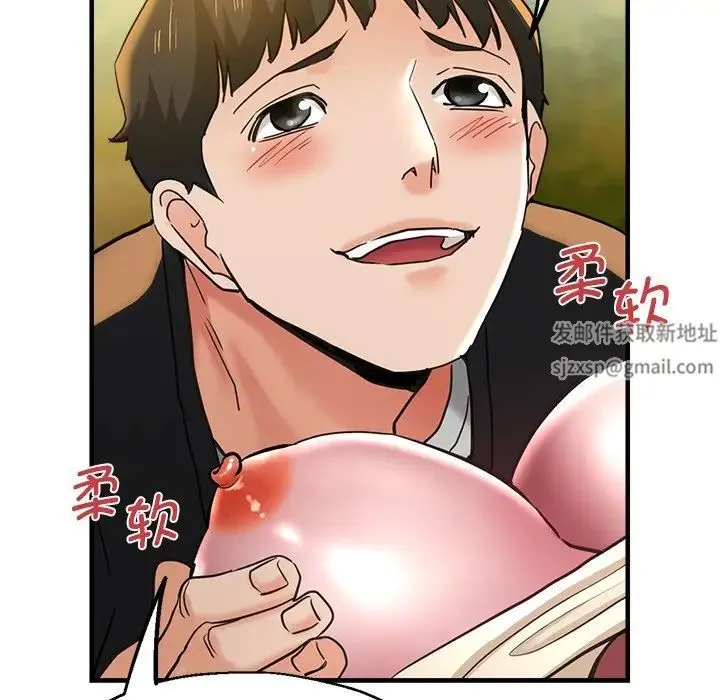 瑜珈初体验 - 第44话 - page 152