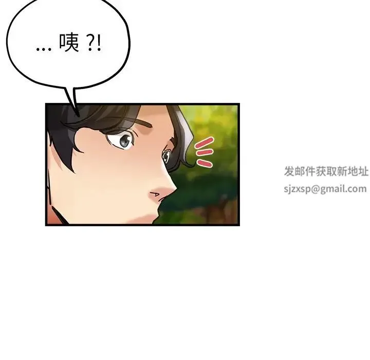 瑜珈初体验 - 第44话 - page 162