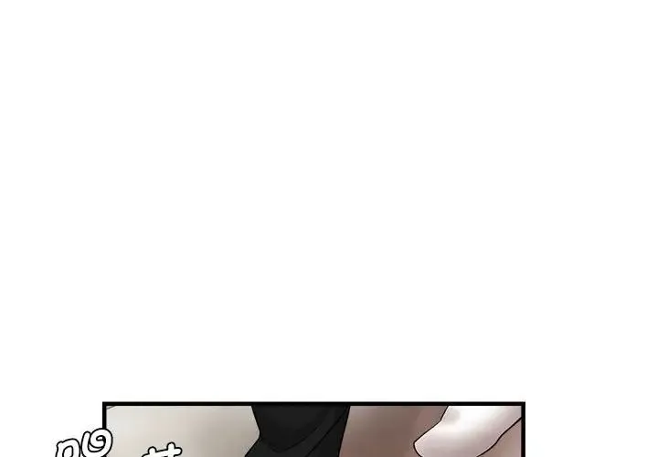 瑜珈初体验 - 第56話 - page 4