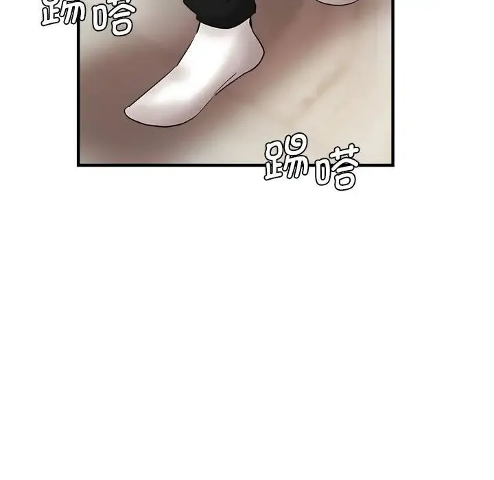 瑜珈初体验 - 第56話 - page 5