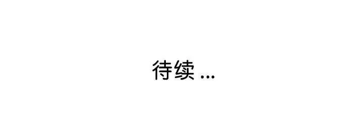 瑜珈初体验 - 第56話 - page 162