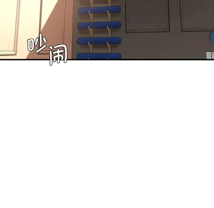 瑜珈初体验 - 第47话 - page 8